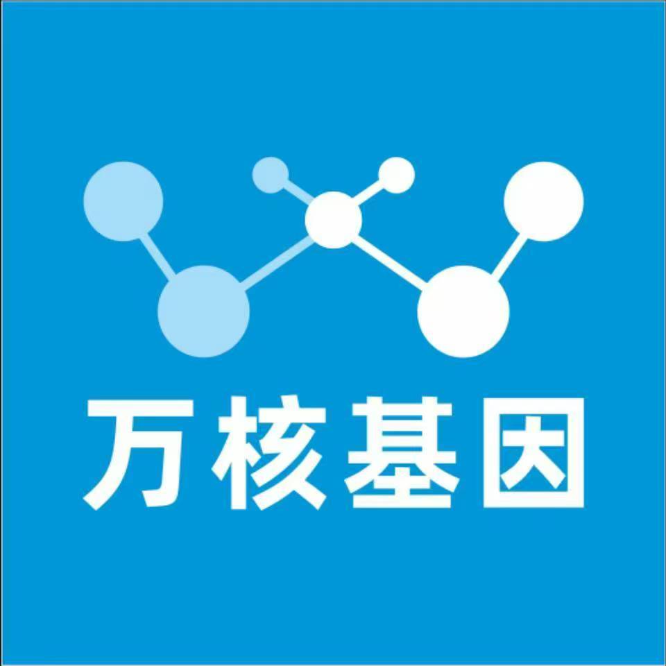 赣州赣县万核亲子鉴定机构咨询
